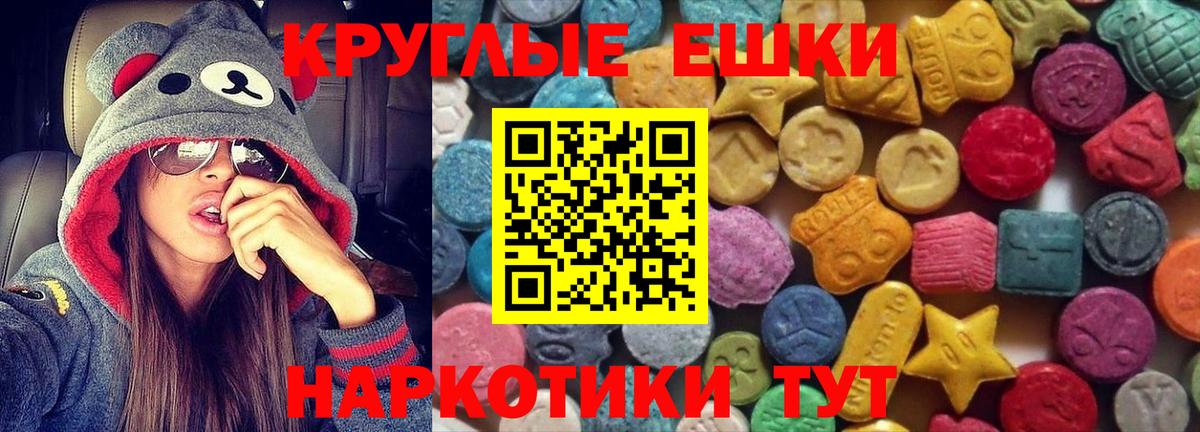 Иваново  Ecstasy  Вход с VPN  Ecstasy MDMA  ЭКСТАЗИ бентли 