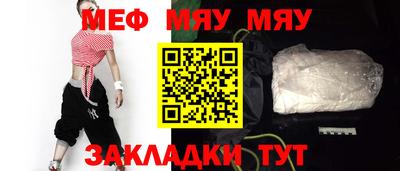 винт Ливны