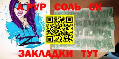 винт Ливны