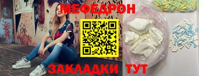 винт Ливны