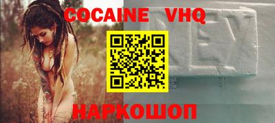 винт Ливны
