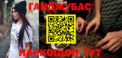 винт Ливны