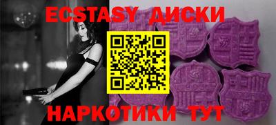 mdma Лесосибирск