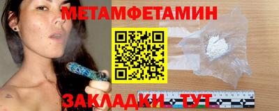 винт Ливны