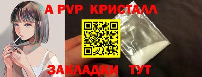 винт Ливны