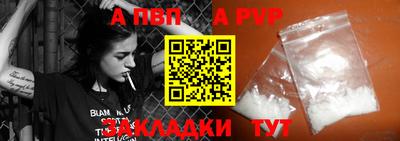 винт Ливны