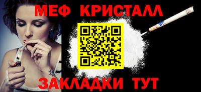 винт Ливны