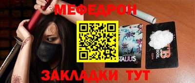винт Ливны