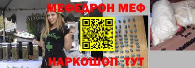 винт Ливны