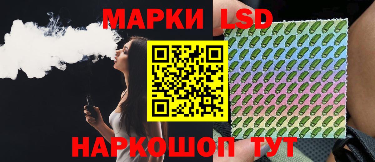 LSD-25 экстази  ЛСД экстази ecstasy  ЛСД экстази ecstasy  Вход с VPN  Иваново 