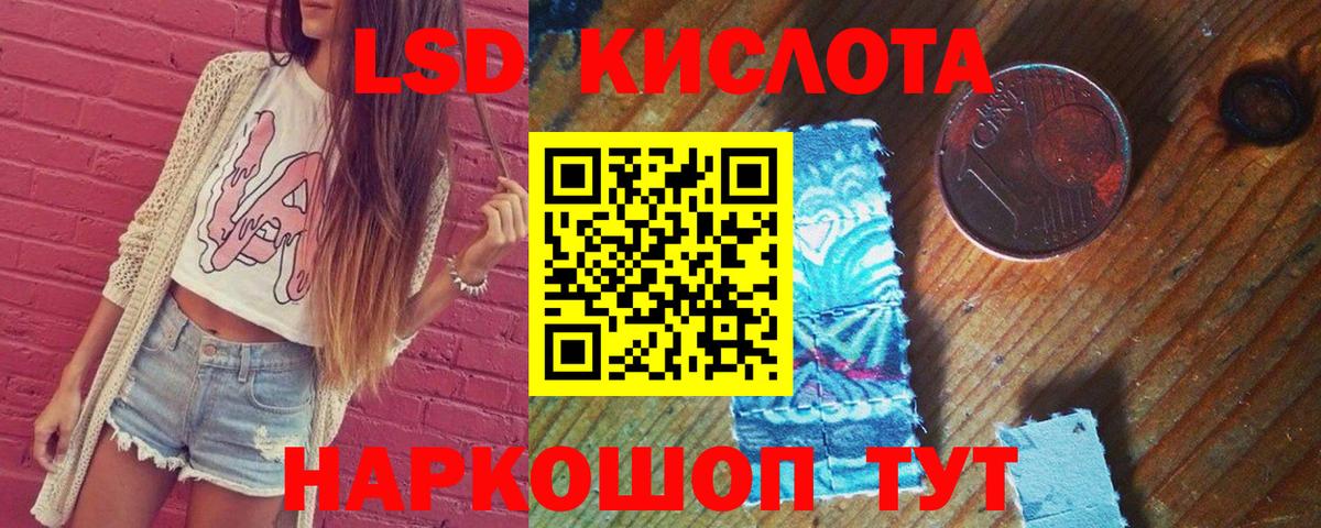 ЛСД экстази ecstasy Иваново