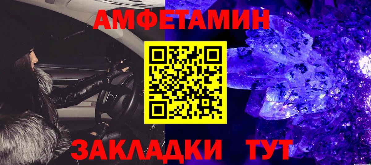 Первитин кристалл Иваново