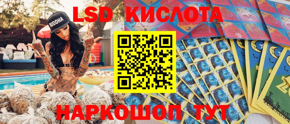 Наркотические марки 1500мкг Иваново