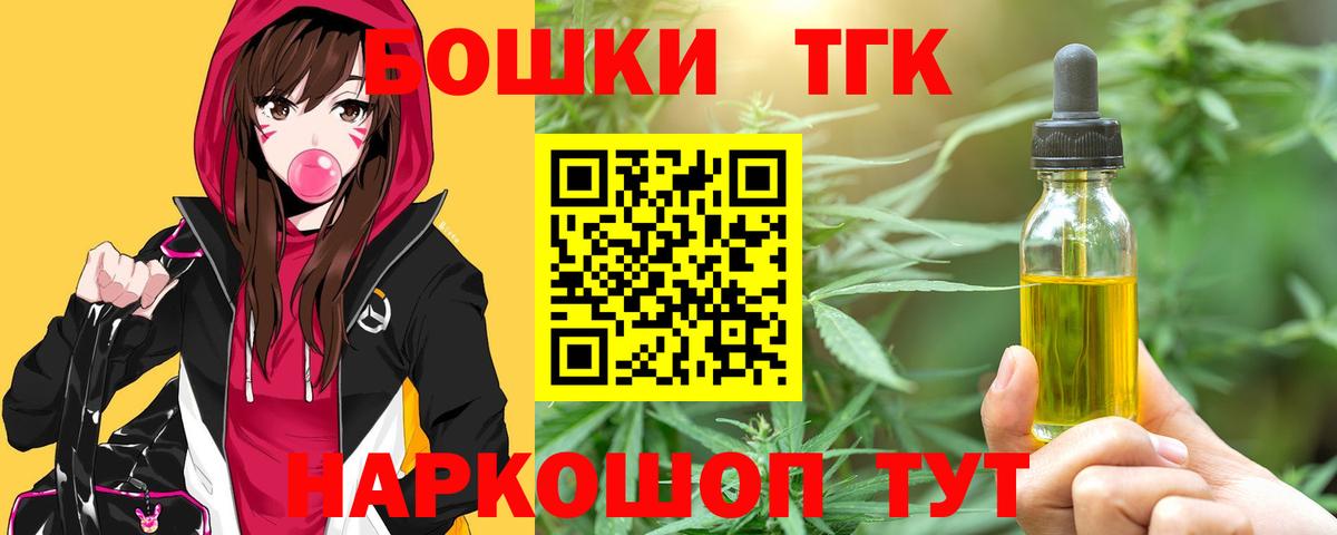 Канабис AK-47  Вход с VPN  Канабис план  Конопля индика  Конопля THC 21%  Иваново 